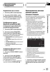 Страница 81