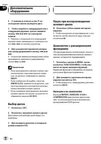 Страница 82
