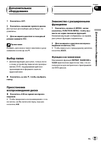 Страница 85