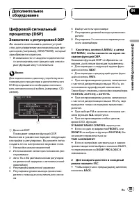 Страница 89