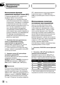 Страница 90