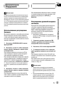 Страница 91