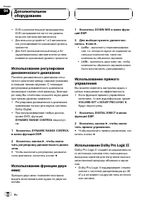 Страница 92