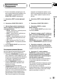 Страница 93
