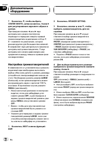 Страница 94