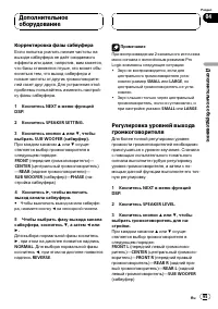 Страница 95