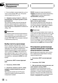 Страница 96
