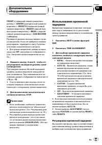 Страница 97