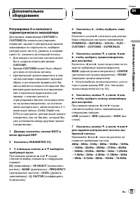Страница 99