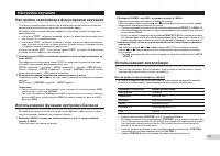 Страница 41