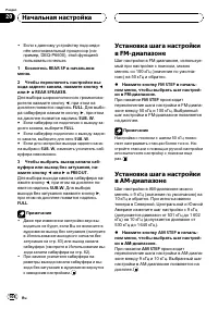 Страница 108