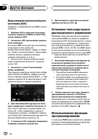 Страница 116