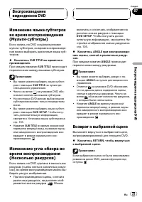 Страница 37