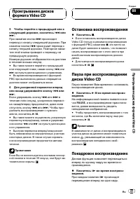 Страница 41