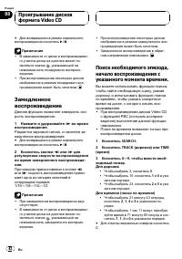 Страница 42