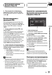 Страница 43