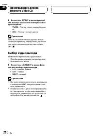 Страница 44