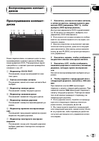 Страница 45