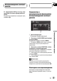 Страница 47