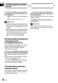 Страница 48