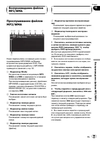 Страница 49