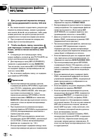 Страница 50