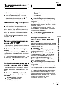 Страница 51