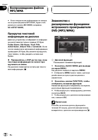 Страница 52