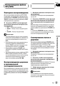 Страница 53