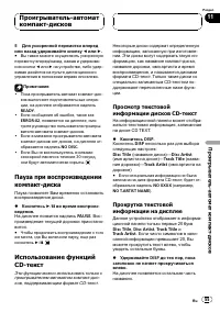 Страница 55