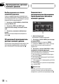 Страница 56