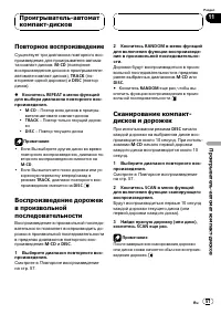 Страница 57