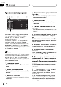 Страница 60