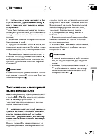 Страница 61