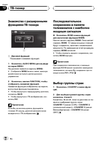 Страница 62