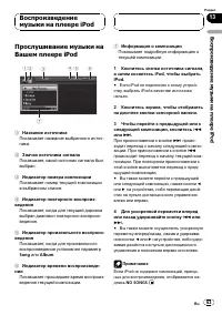Страница 63