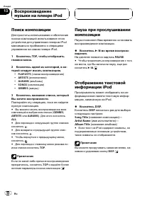 Страница 64
