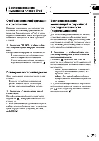 Страница 65