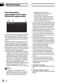 Страница 66