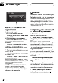 Страница 68
