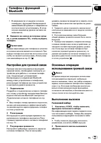 Страница 71