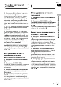 Страница 73