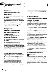 Страница 74