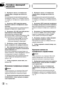 Страница 76