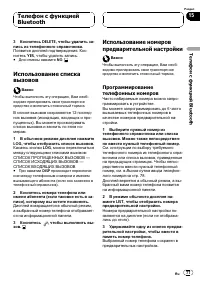 Страница 77
