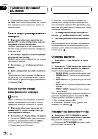 Страница 78