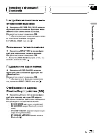 Страница 79