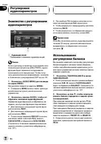 Страница 80