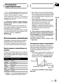 Страница 81