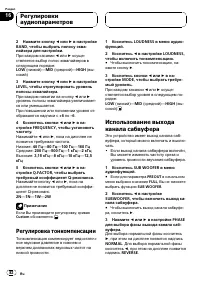 Страница 82